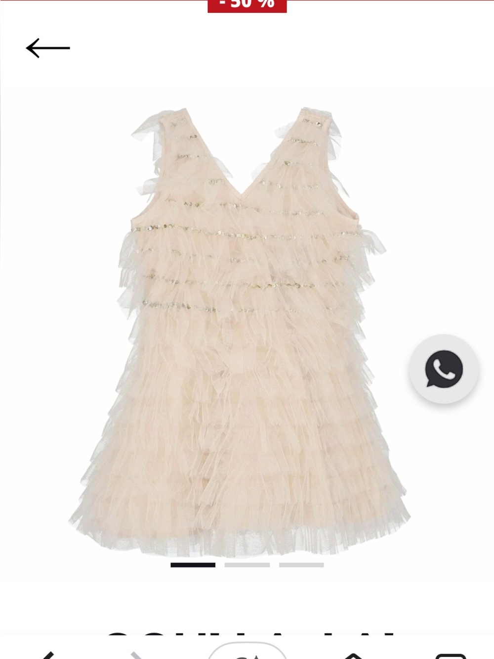 Cream Tulle Dress
